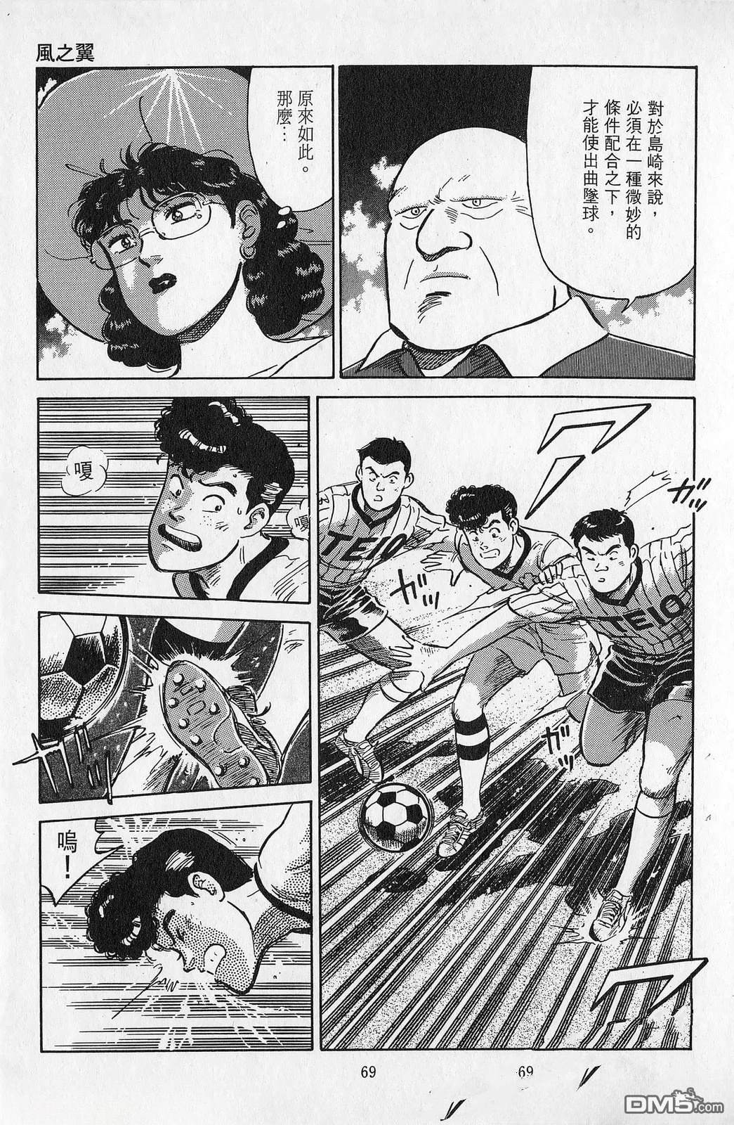 第7卷69