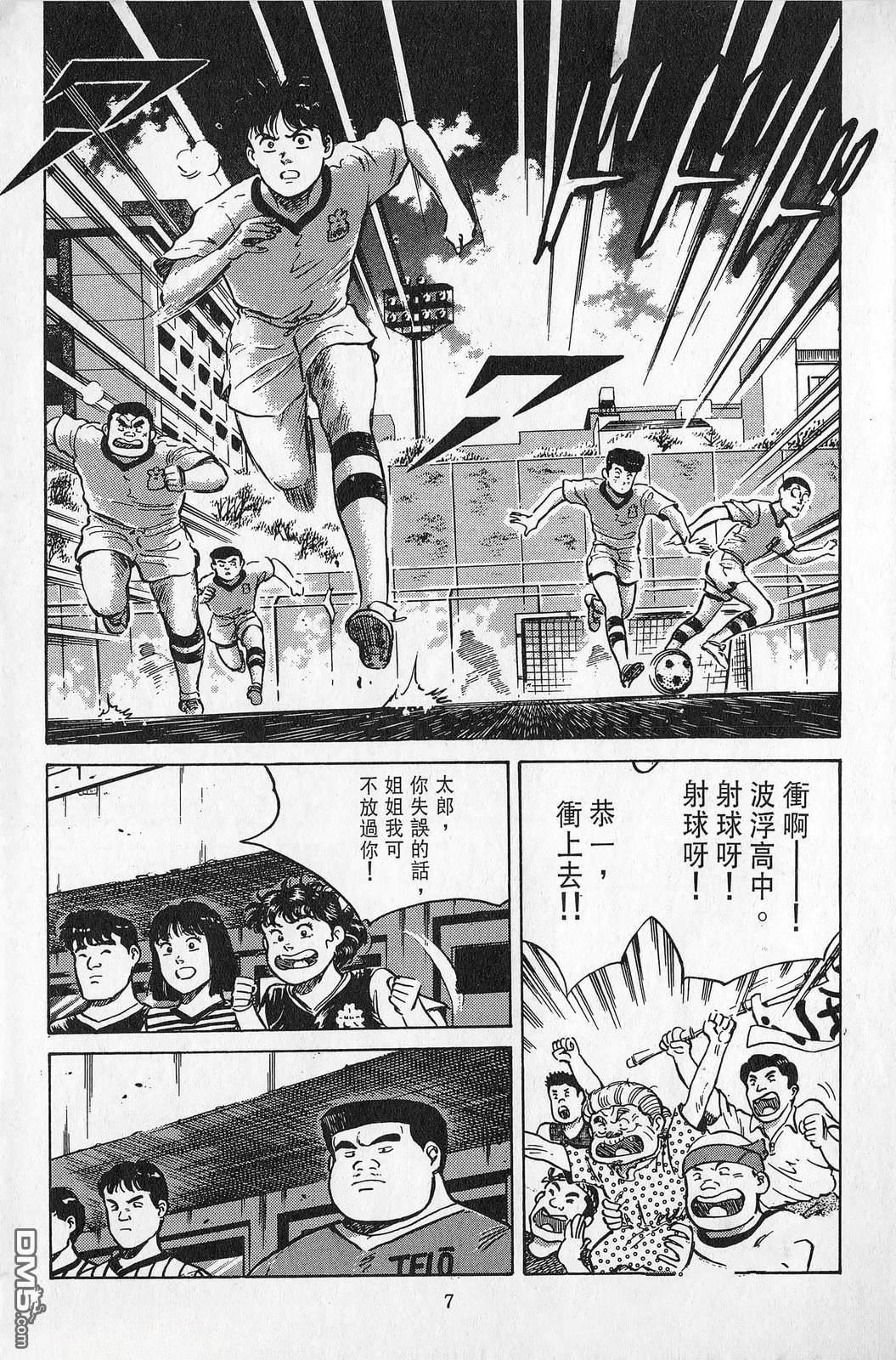 第7卷7