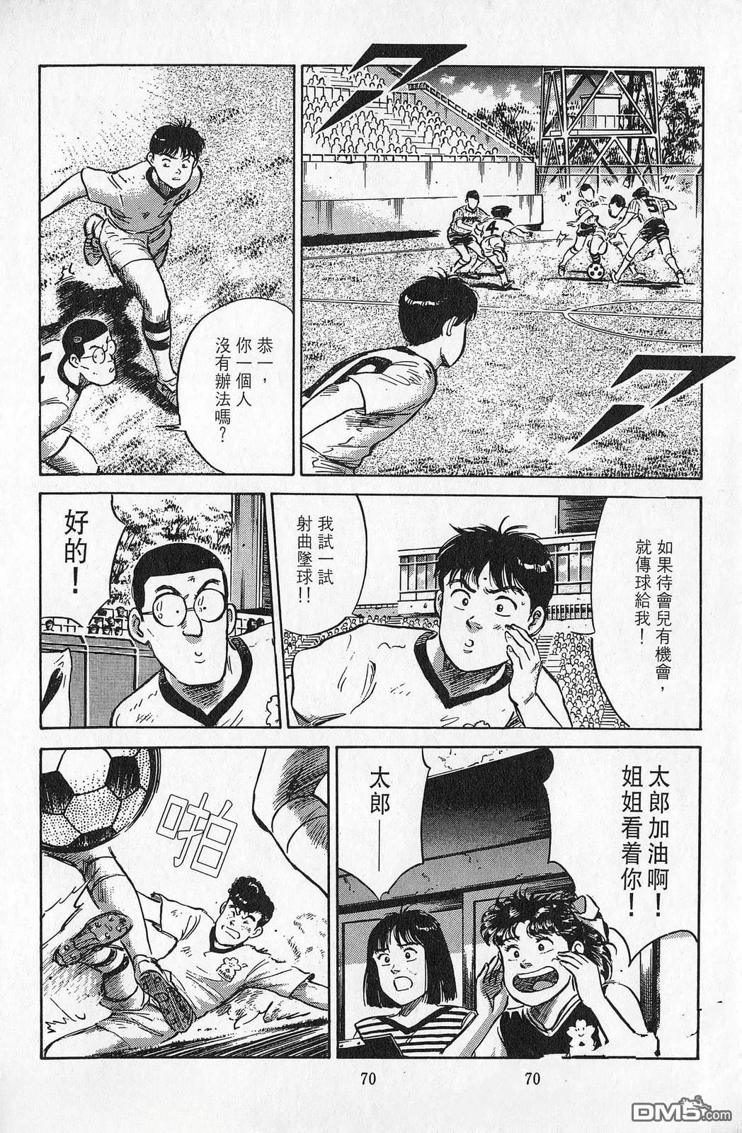 第7卷70