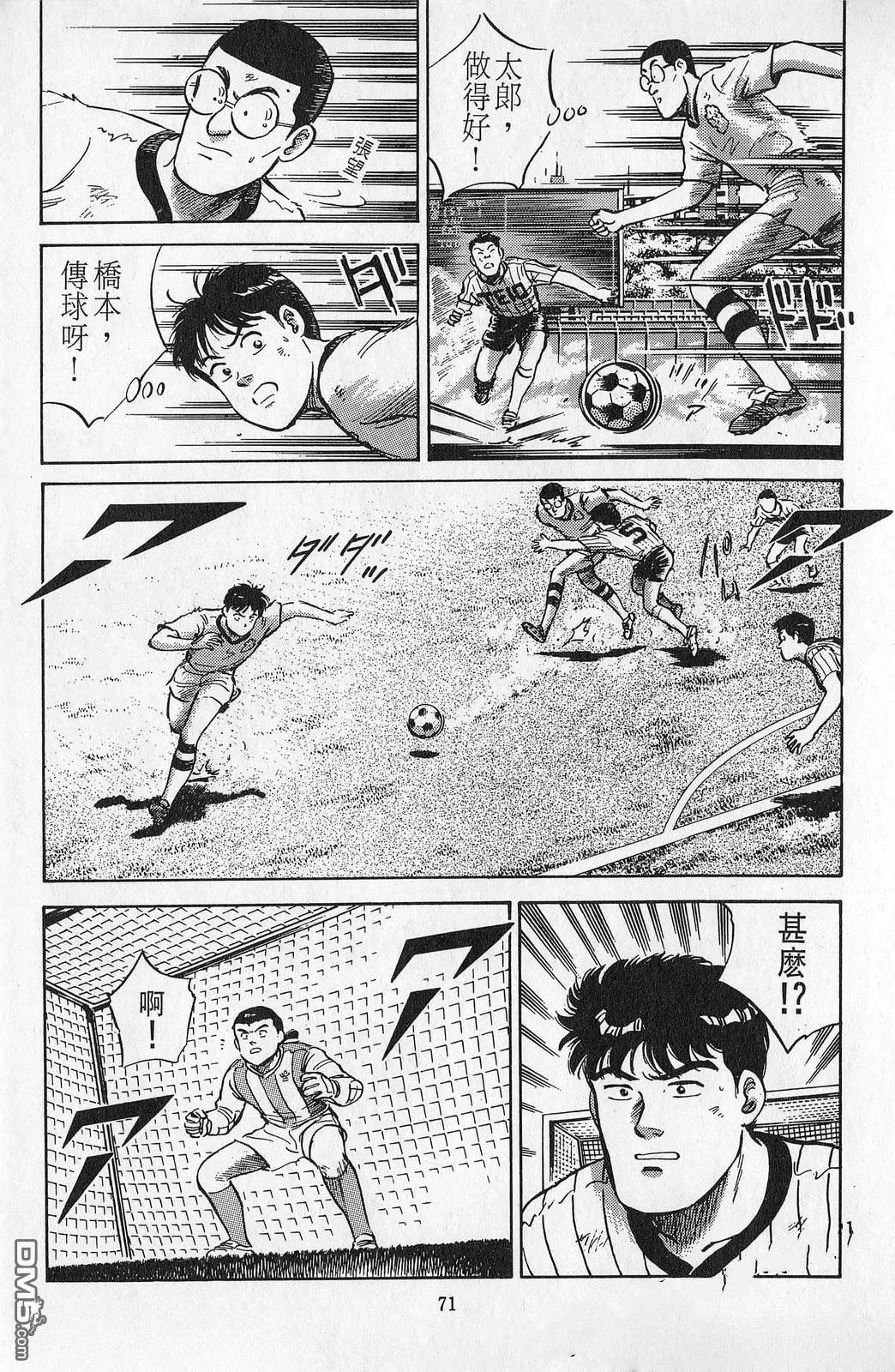 第7卷71