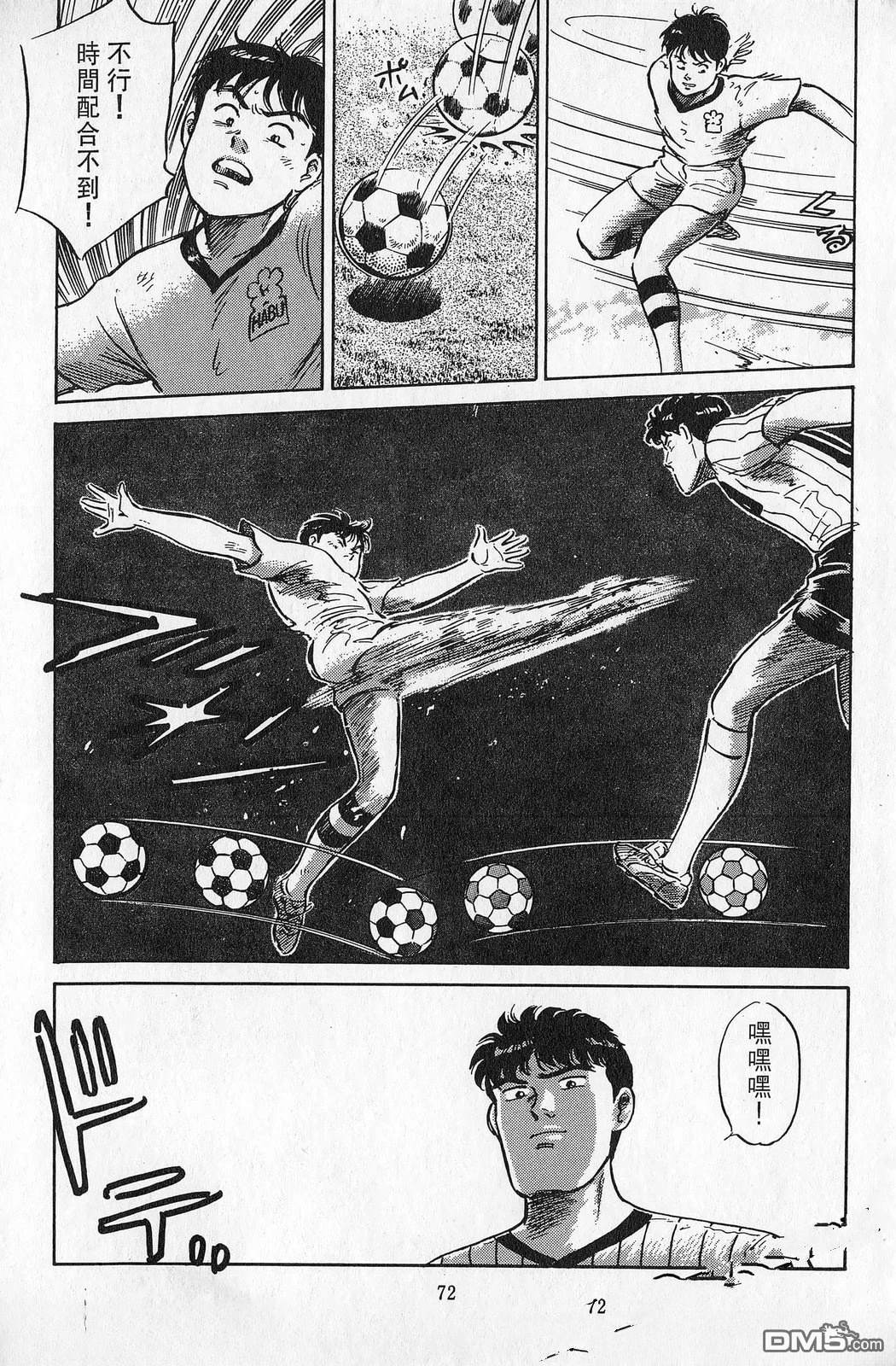 第7卷72