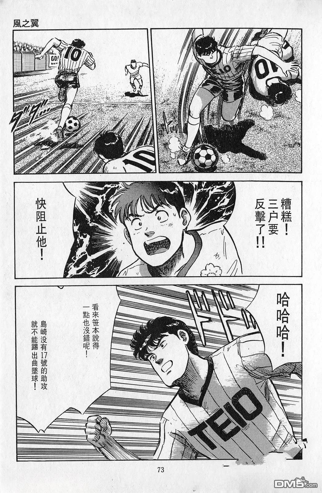 第7卷73