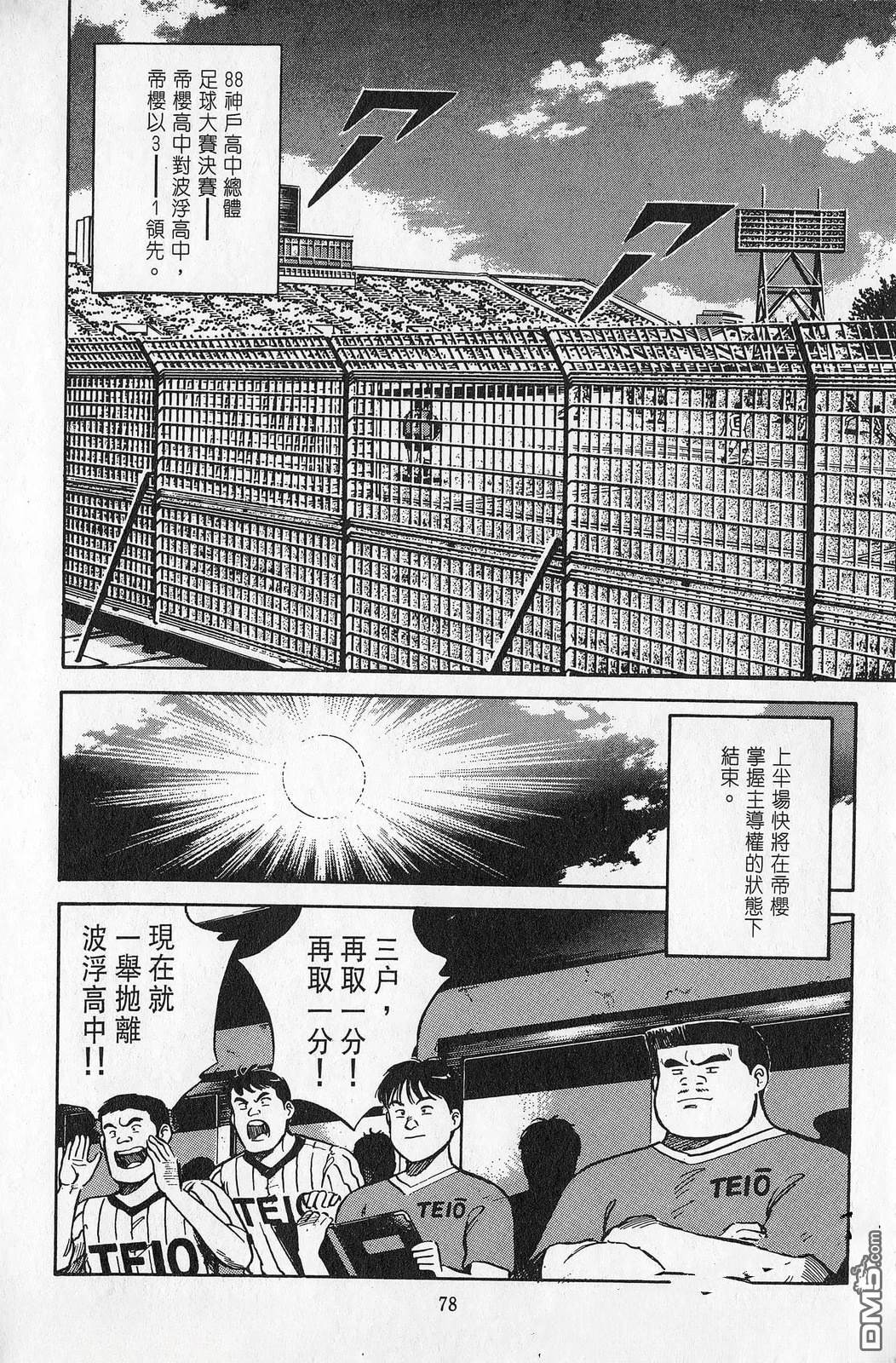 第7卷78