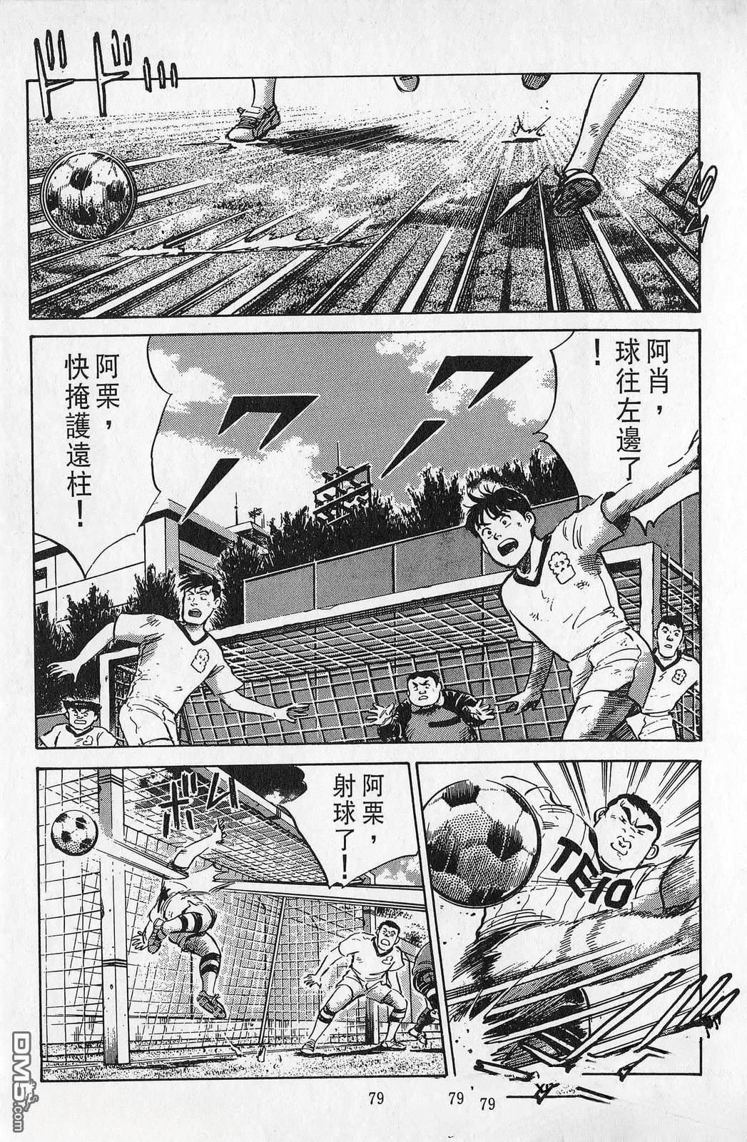 第7卷79
