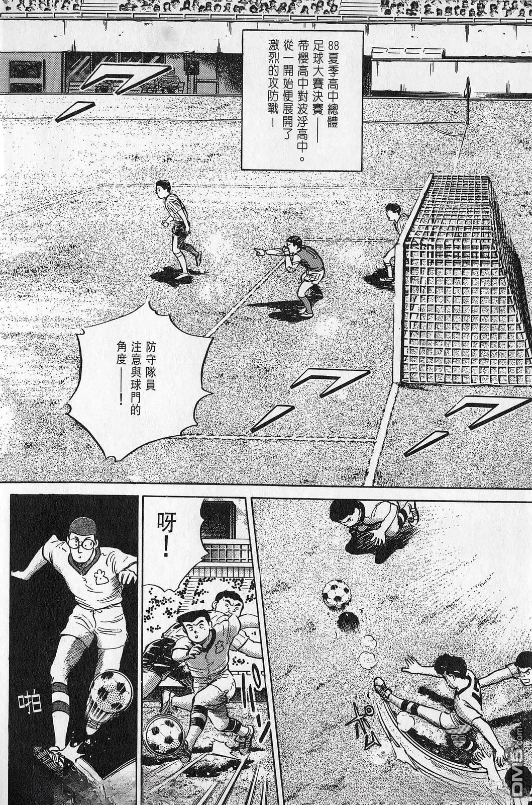 第7卷8