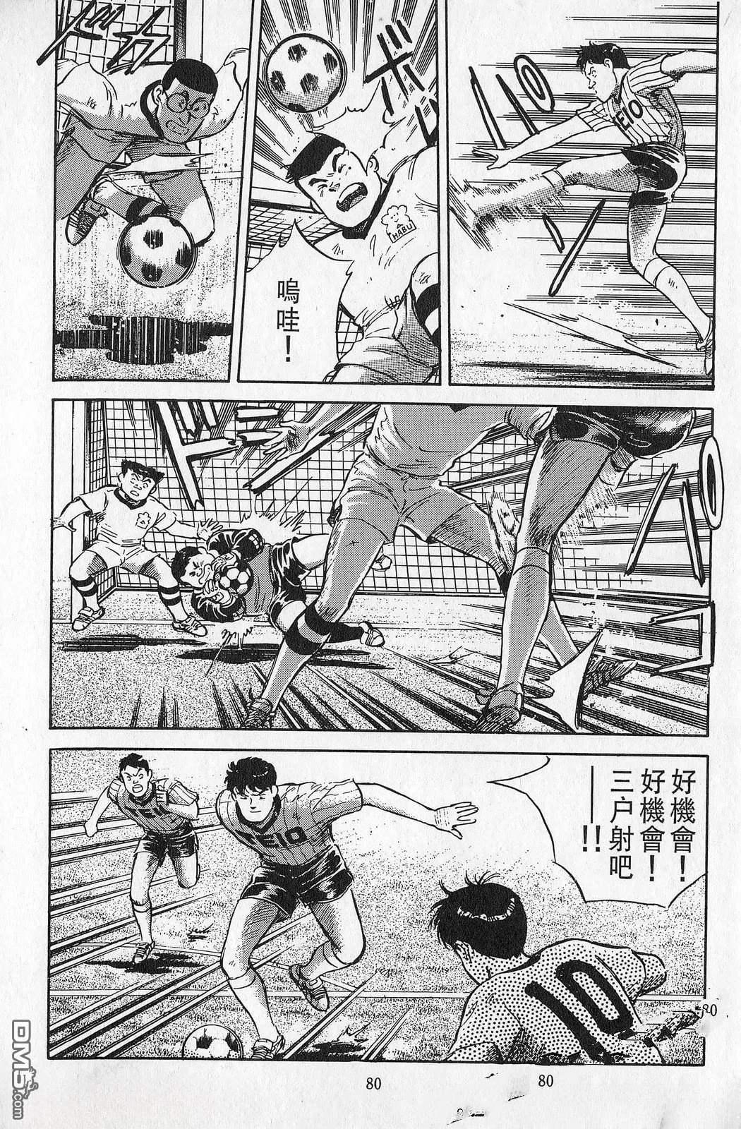 第7卷80