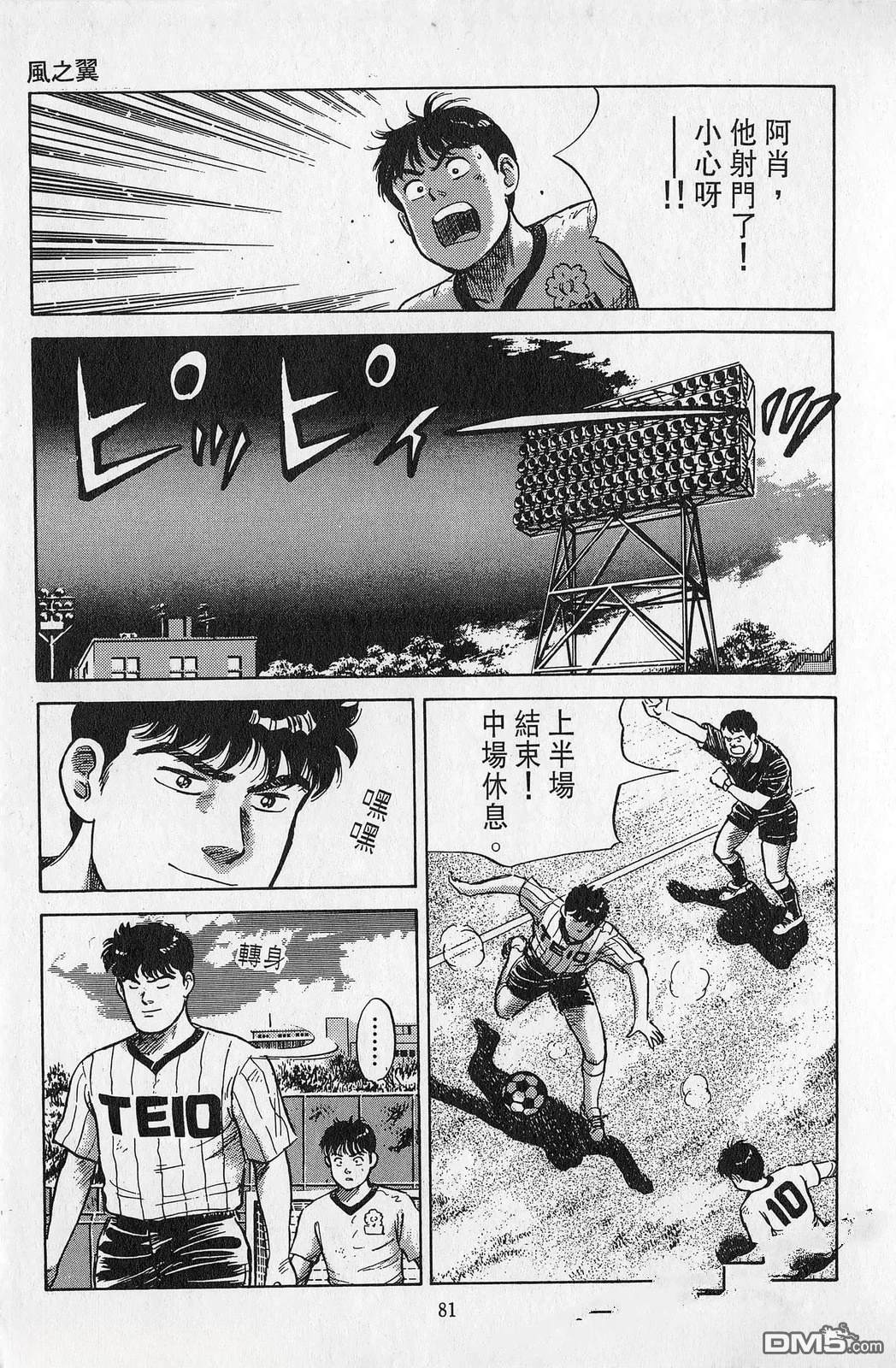 第7卷81
