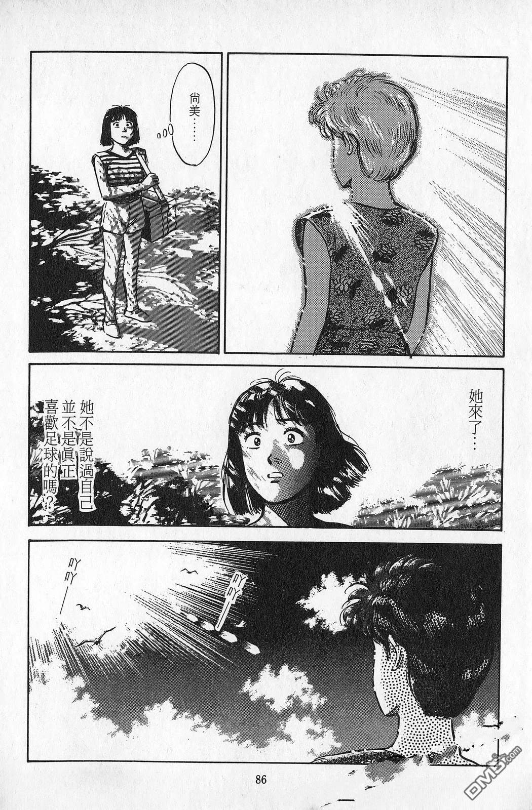 第7卷86