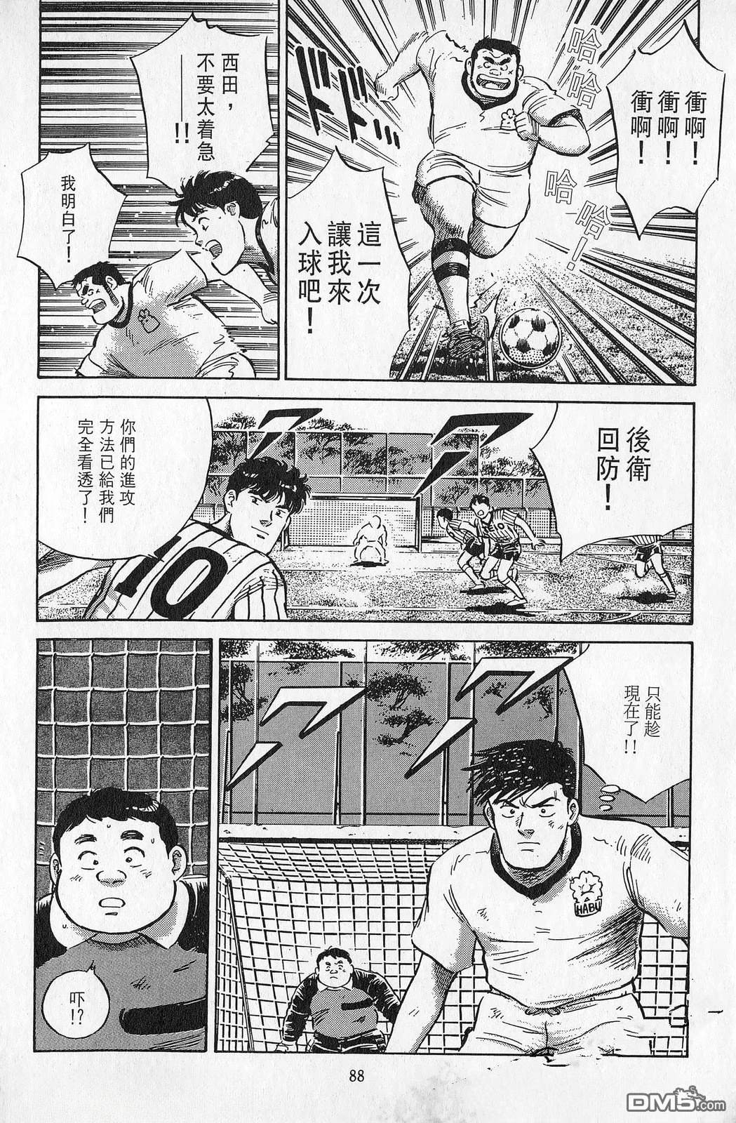 第7卷88