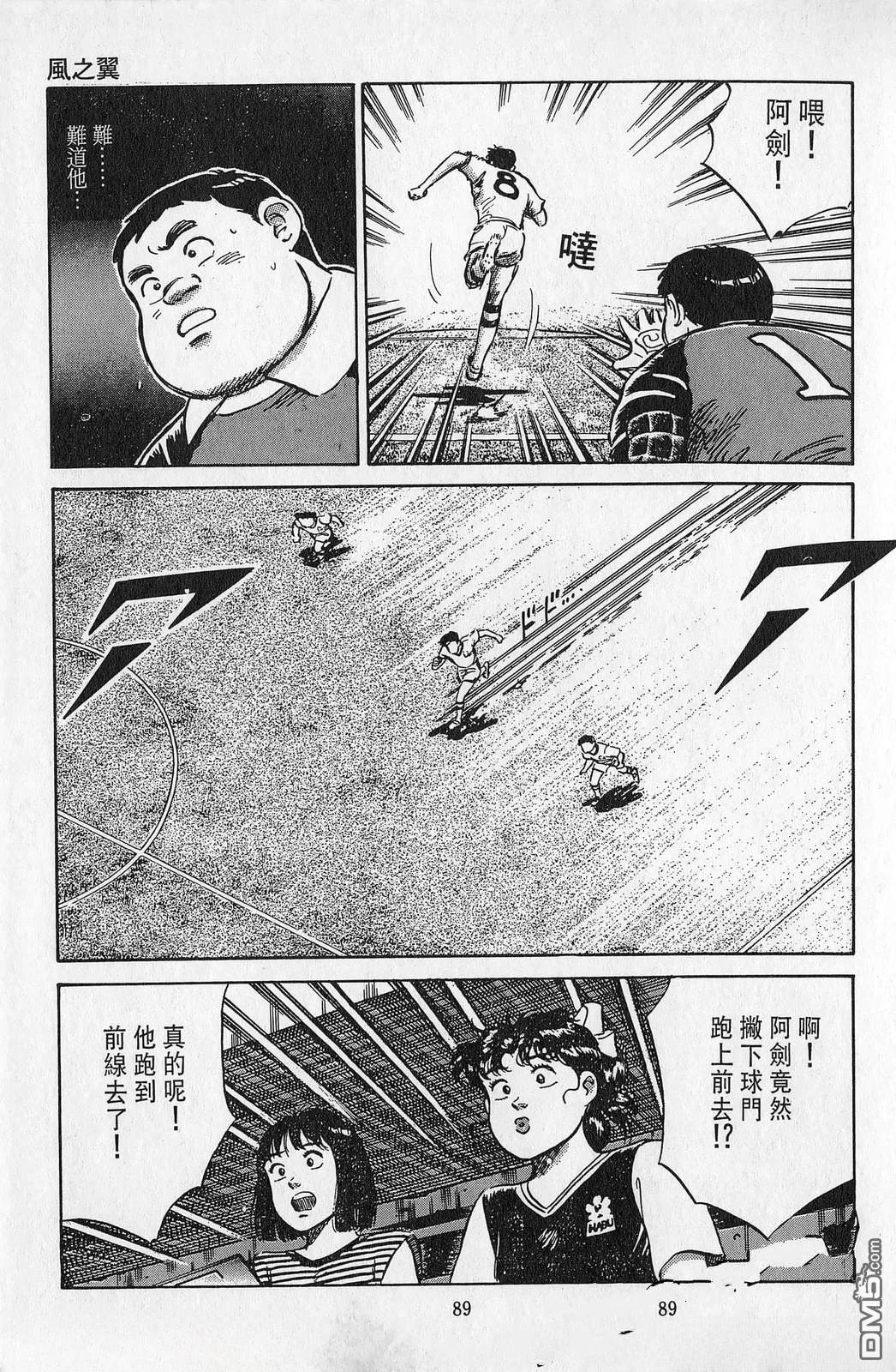 第7卷89
