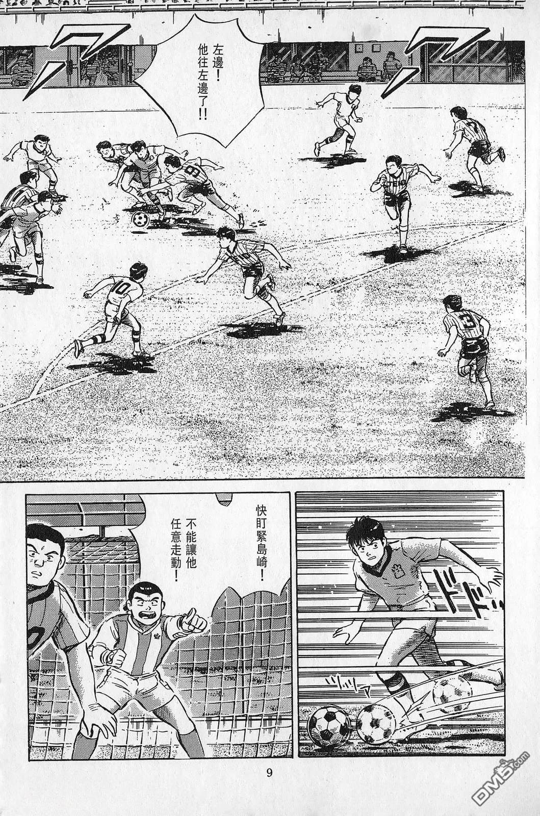 第7卷9