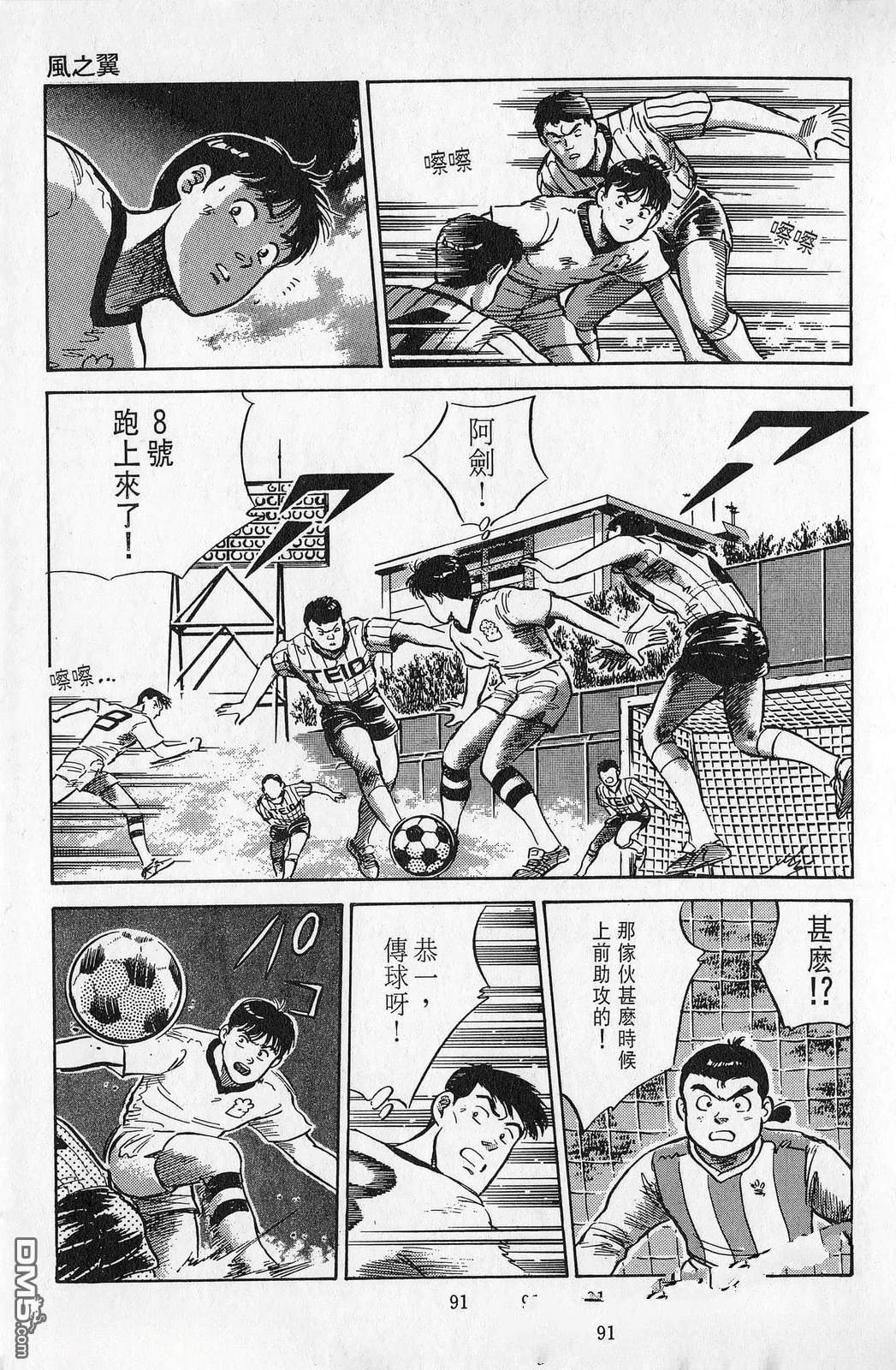 第7卷91