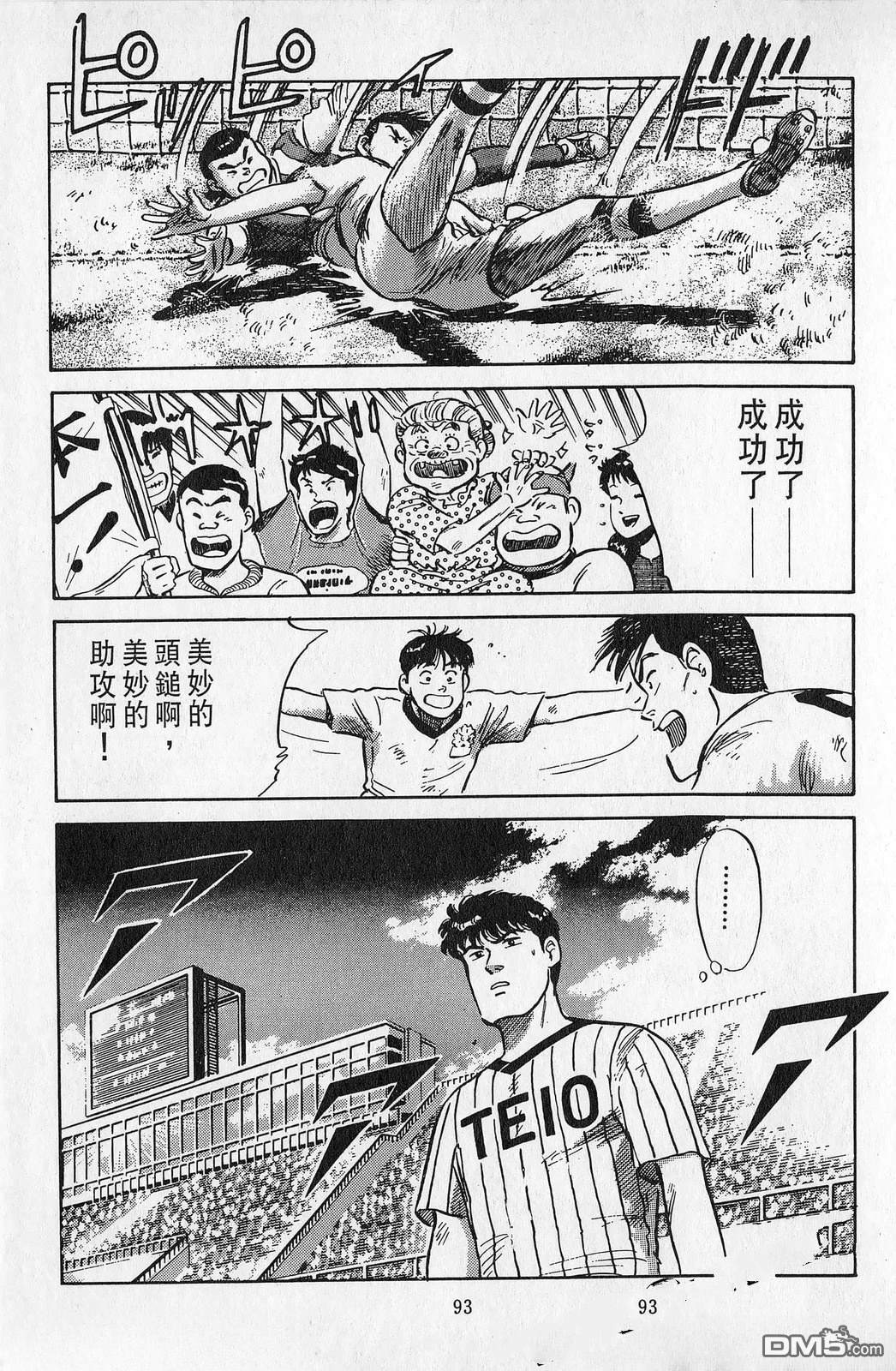 第7卷93