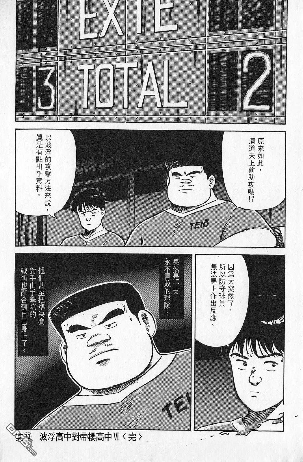 第7卷94