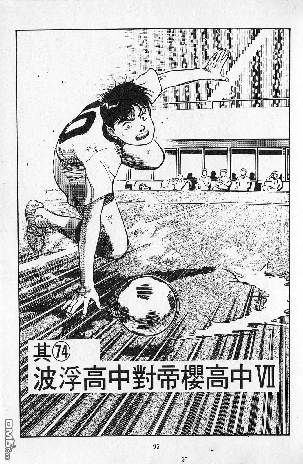 第7卷95
