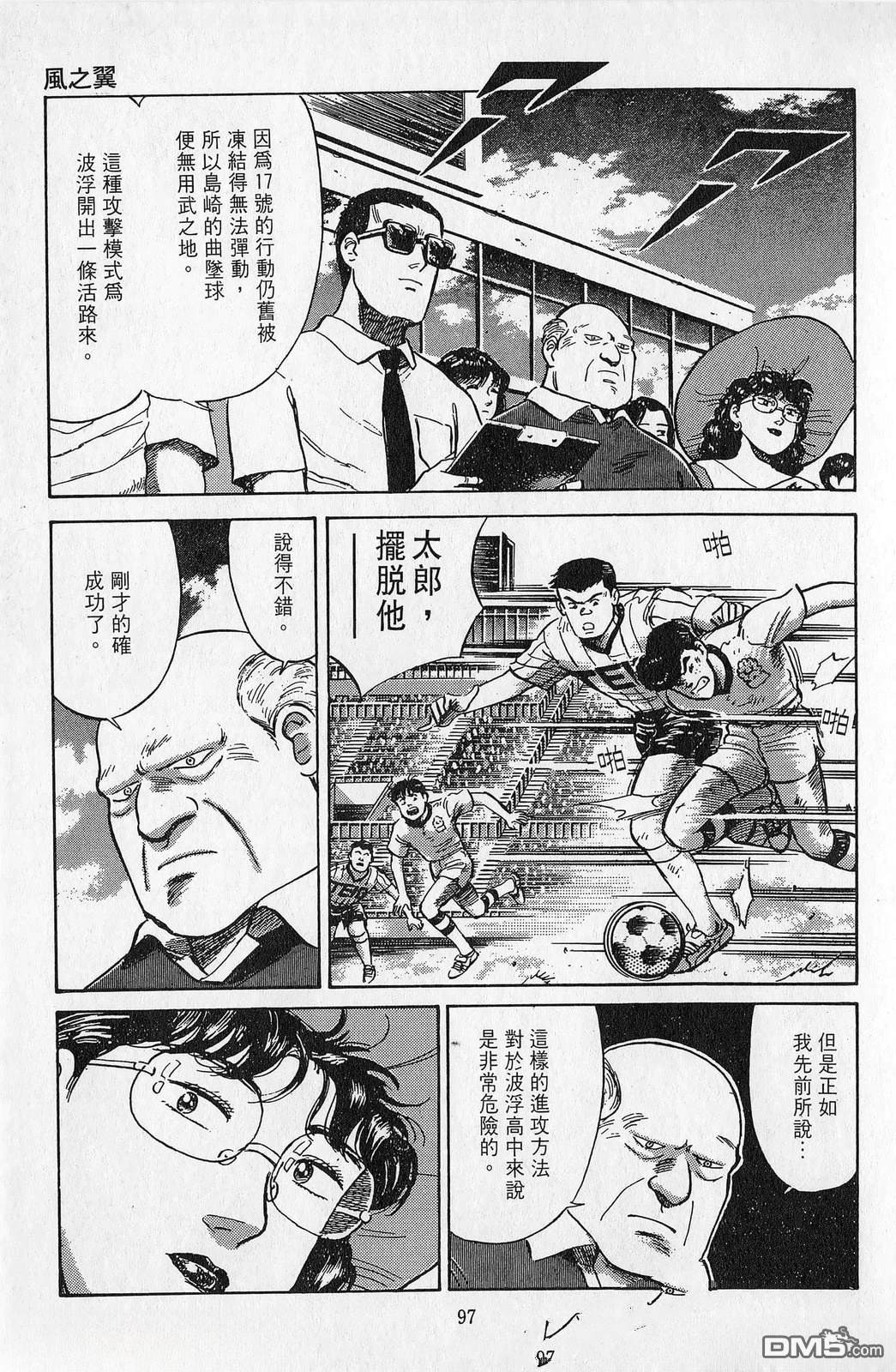 第7卷97
