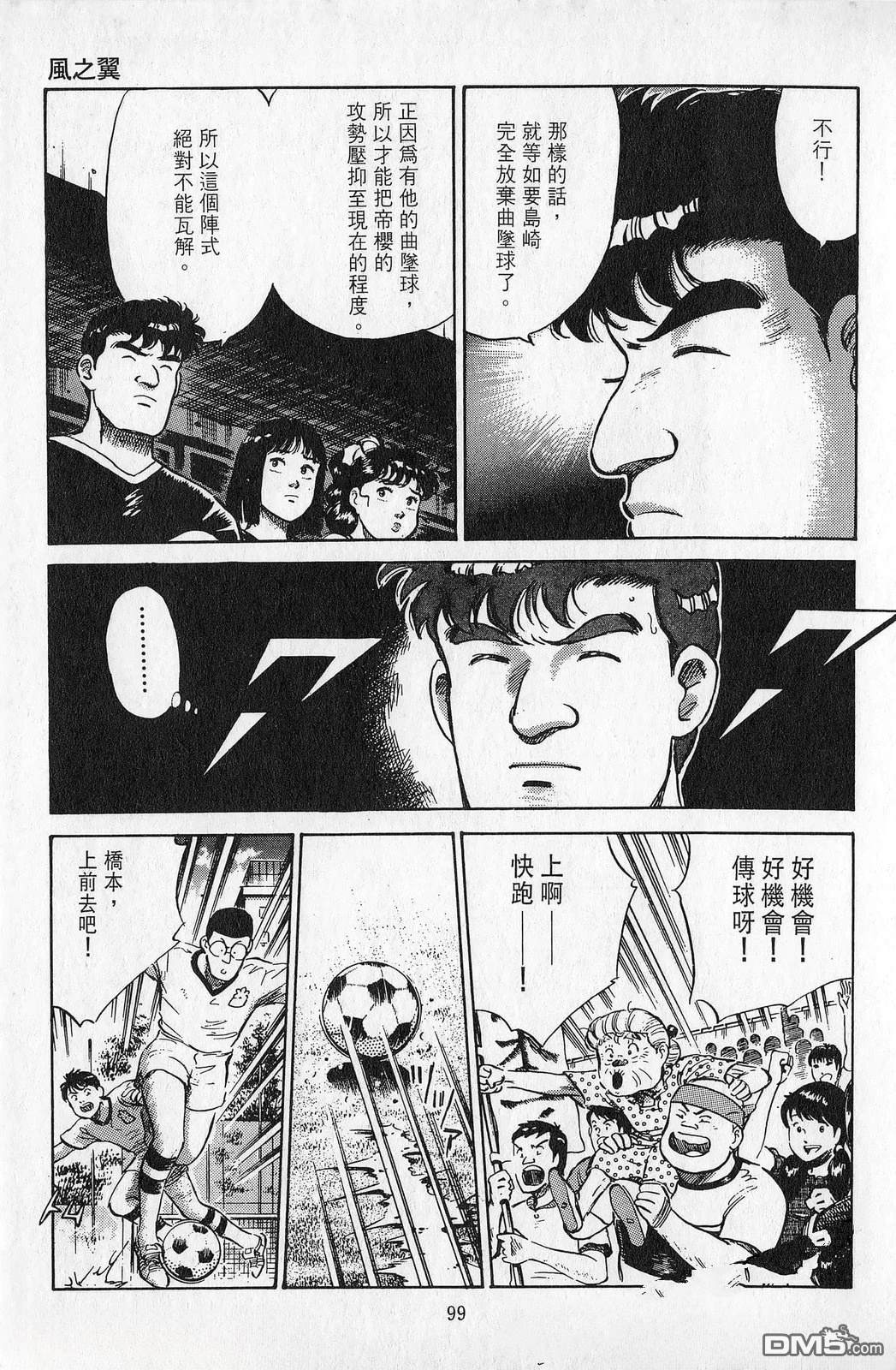 第7卷99