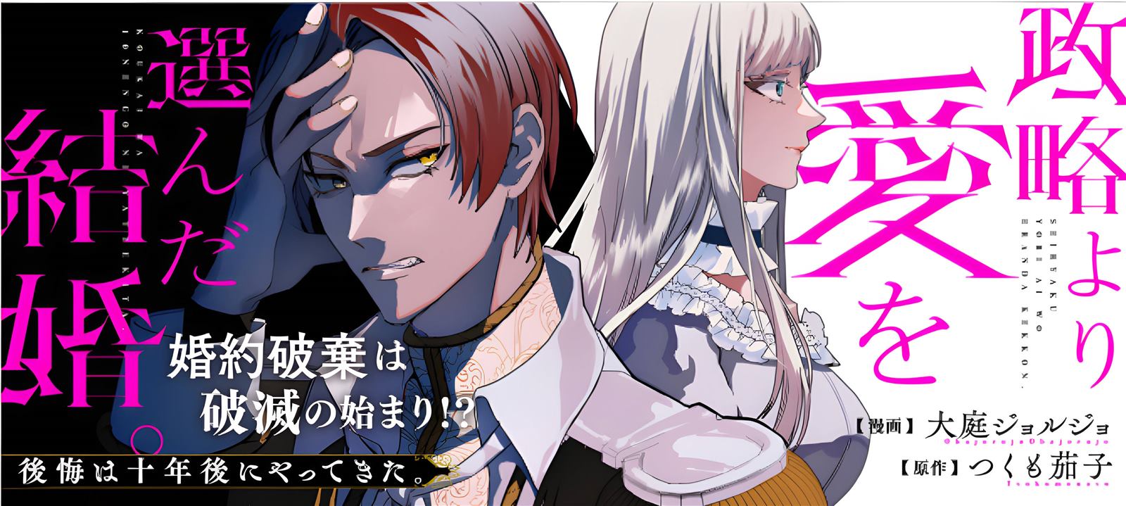 第1话0