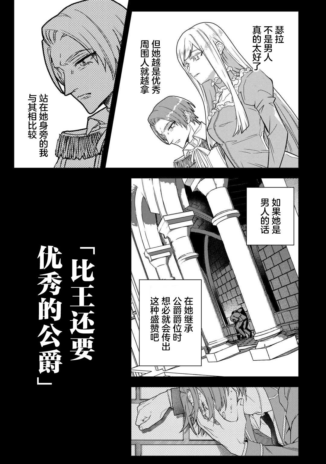 第1话11