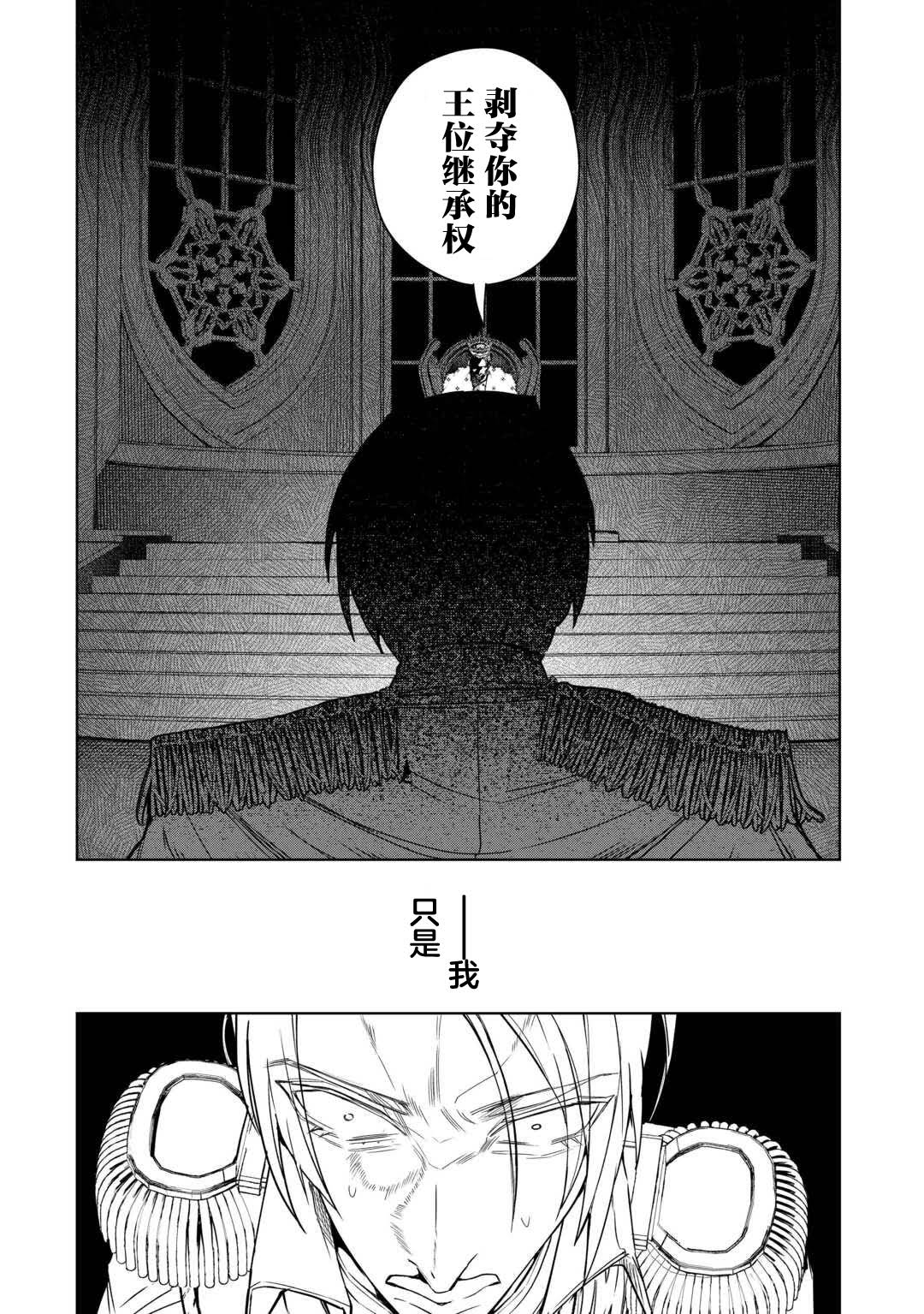 第1话2