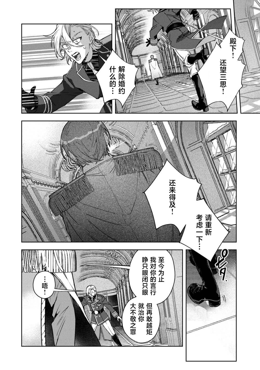 第1话20