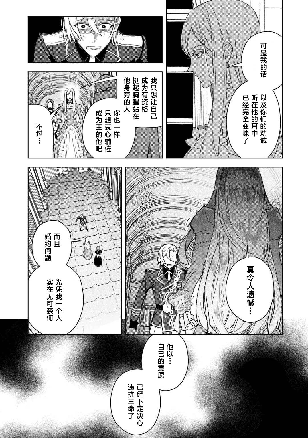 第1话25