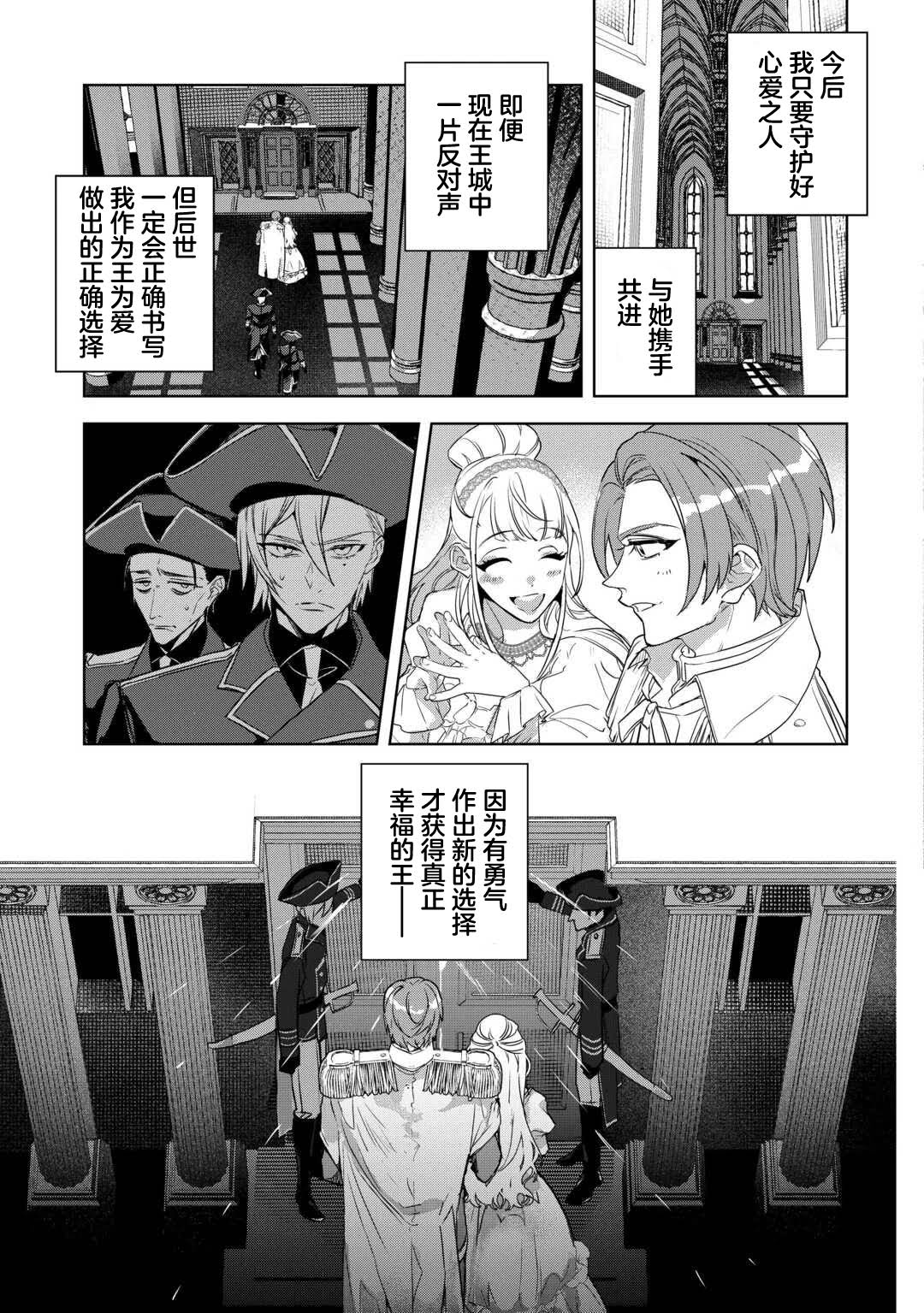 第1话29