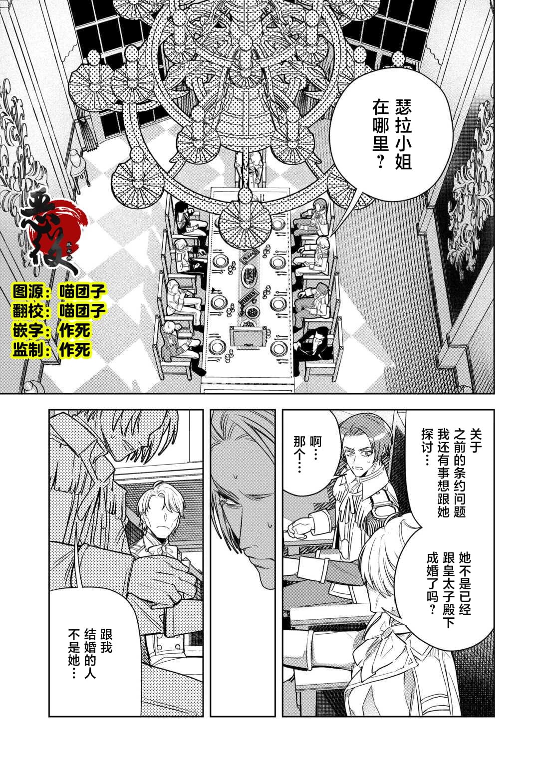 第2话0