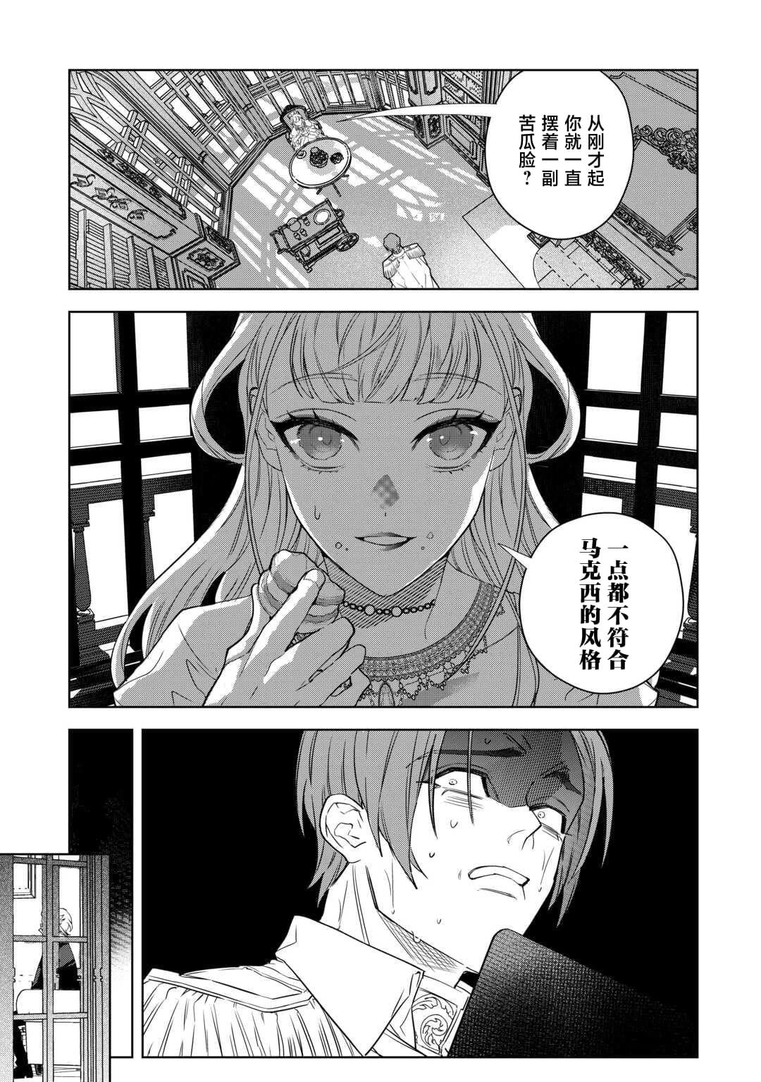 第2话25