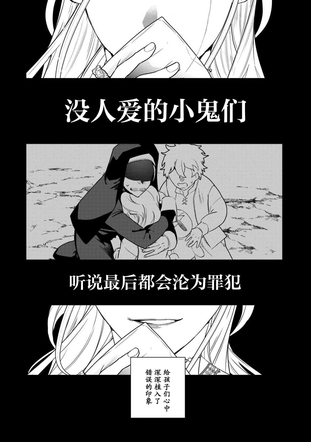 第3话20
