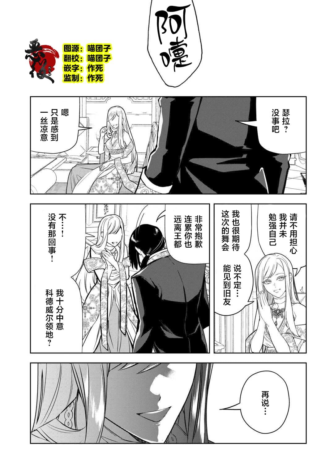 第4话0