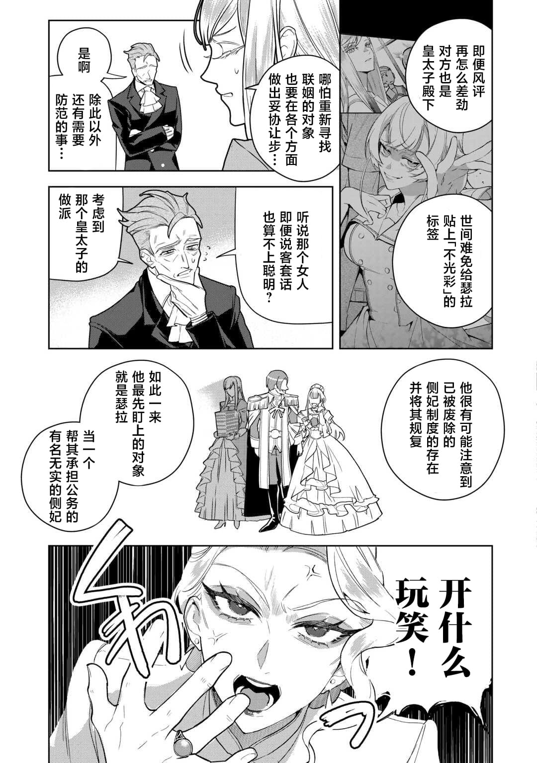 第4话15