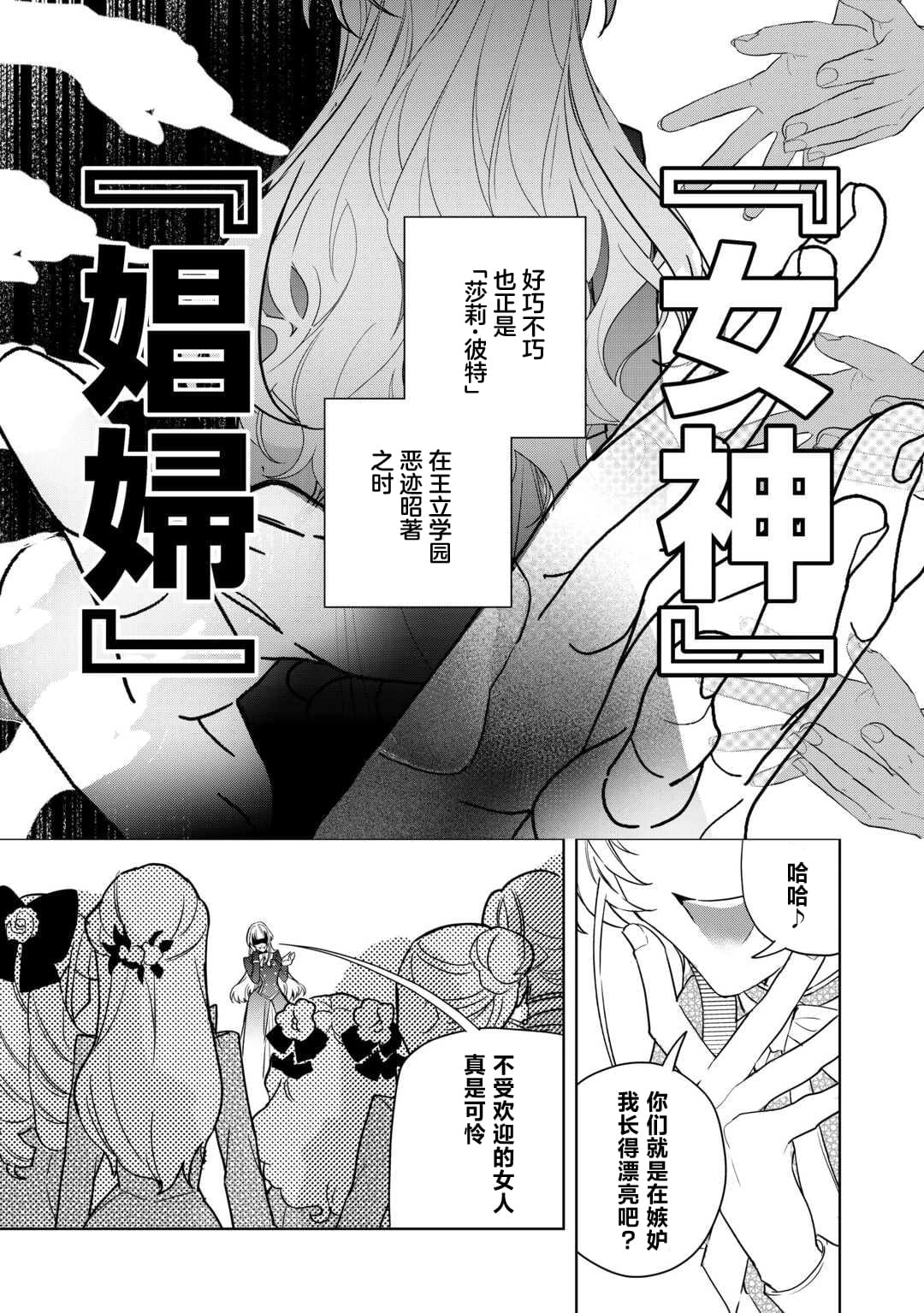 第4话2