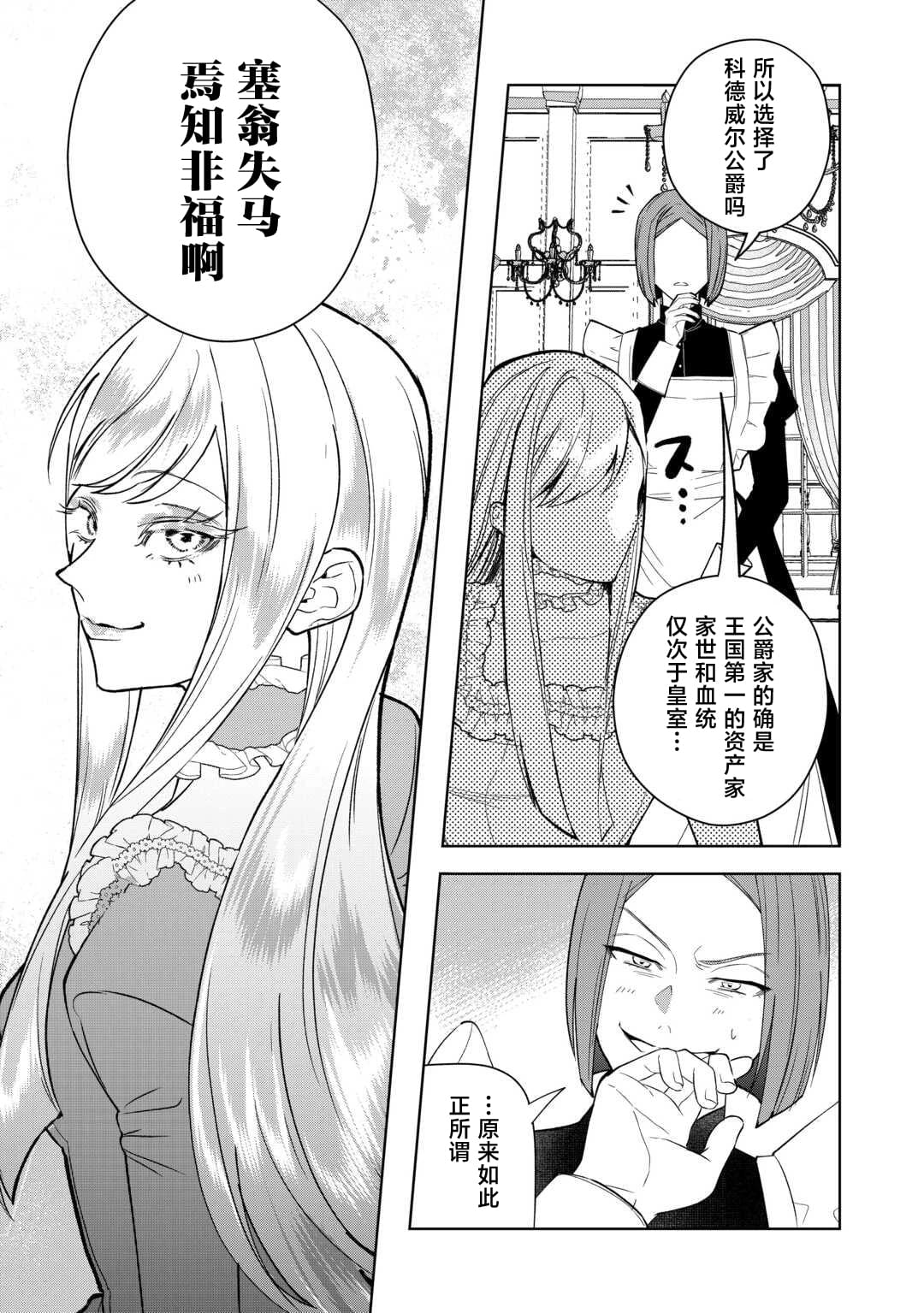 第4话20