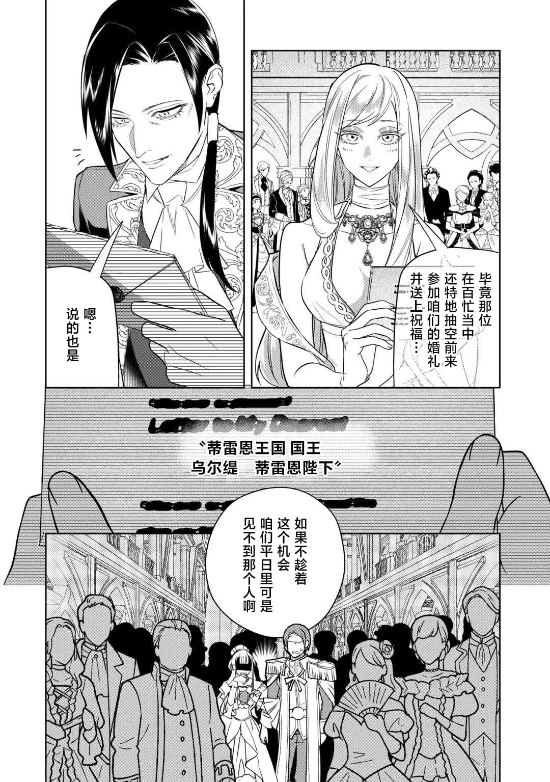 第4话26