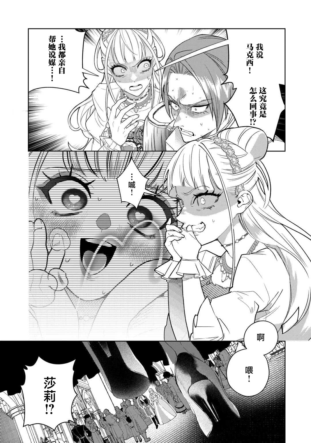 第4话27