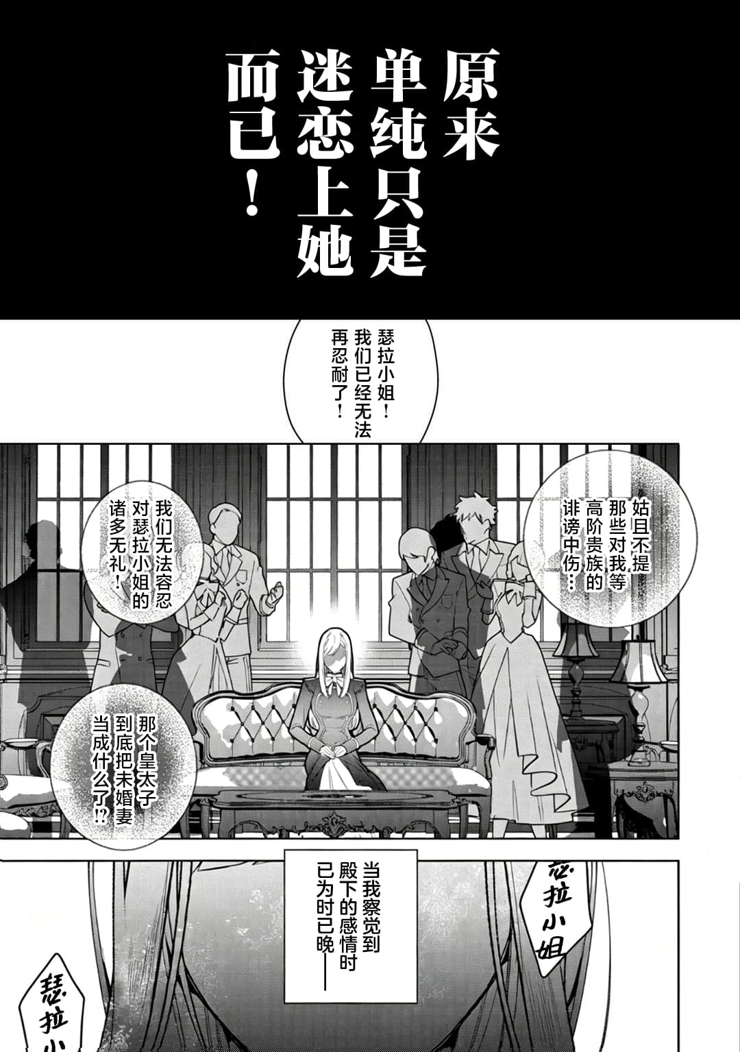 第4话9