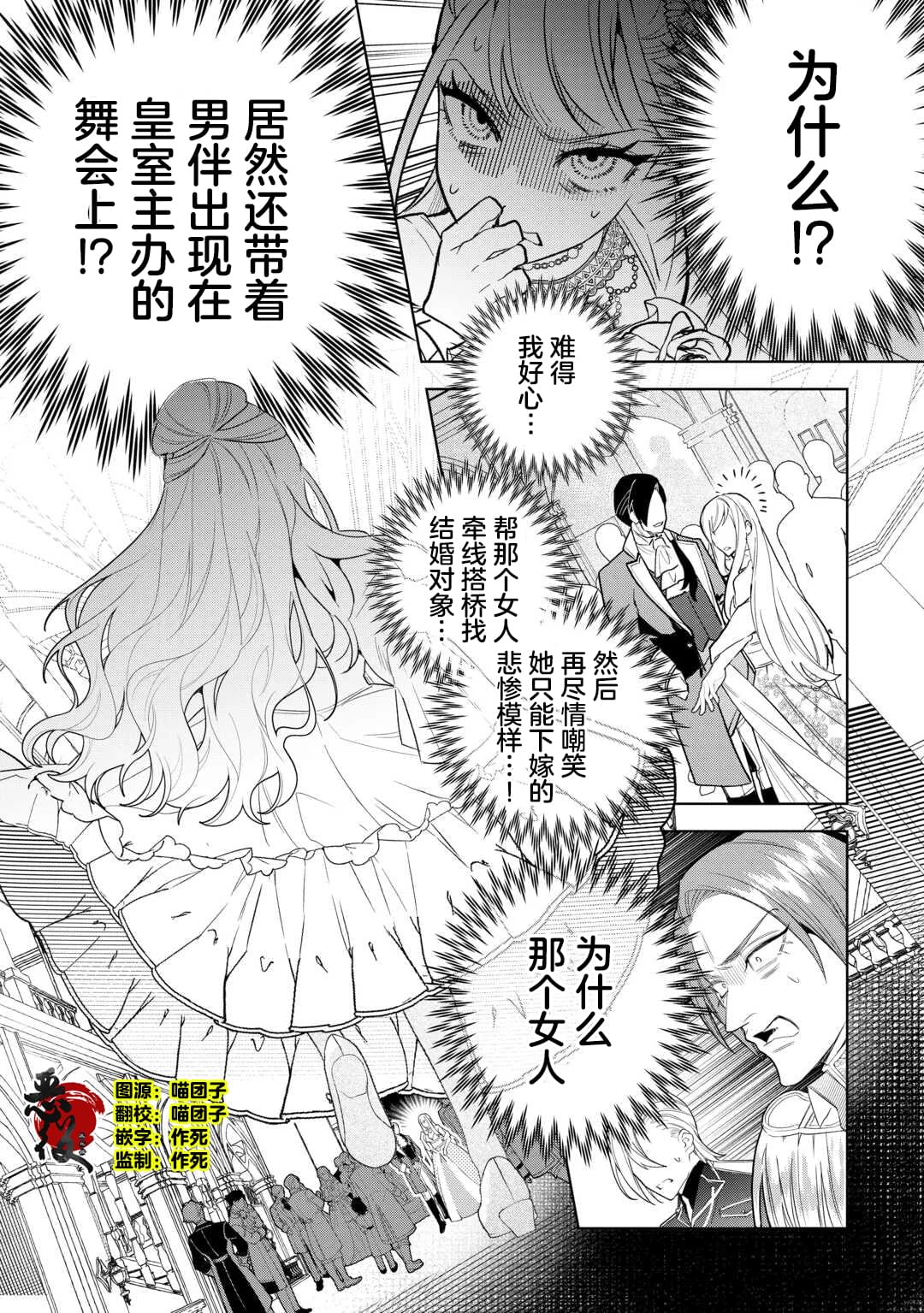 第5话0