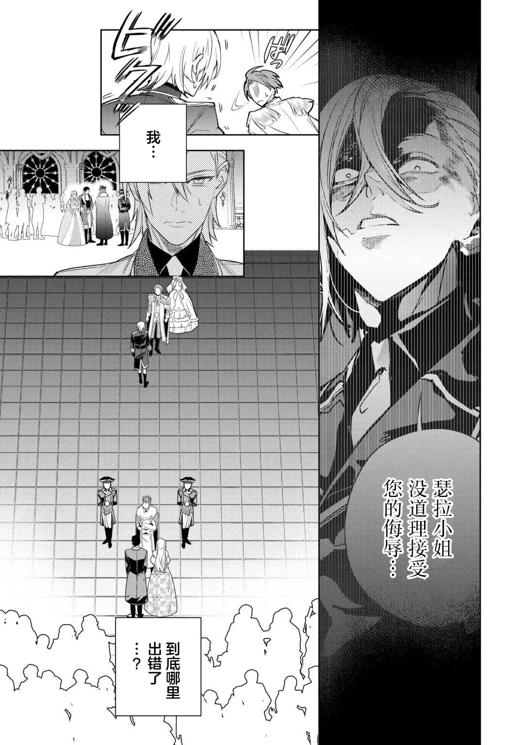 第5话10