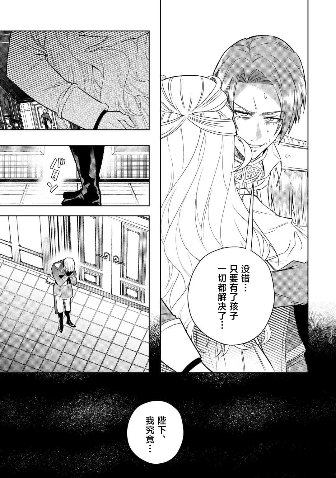 第5话18