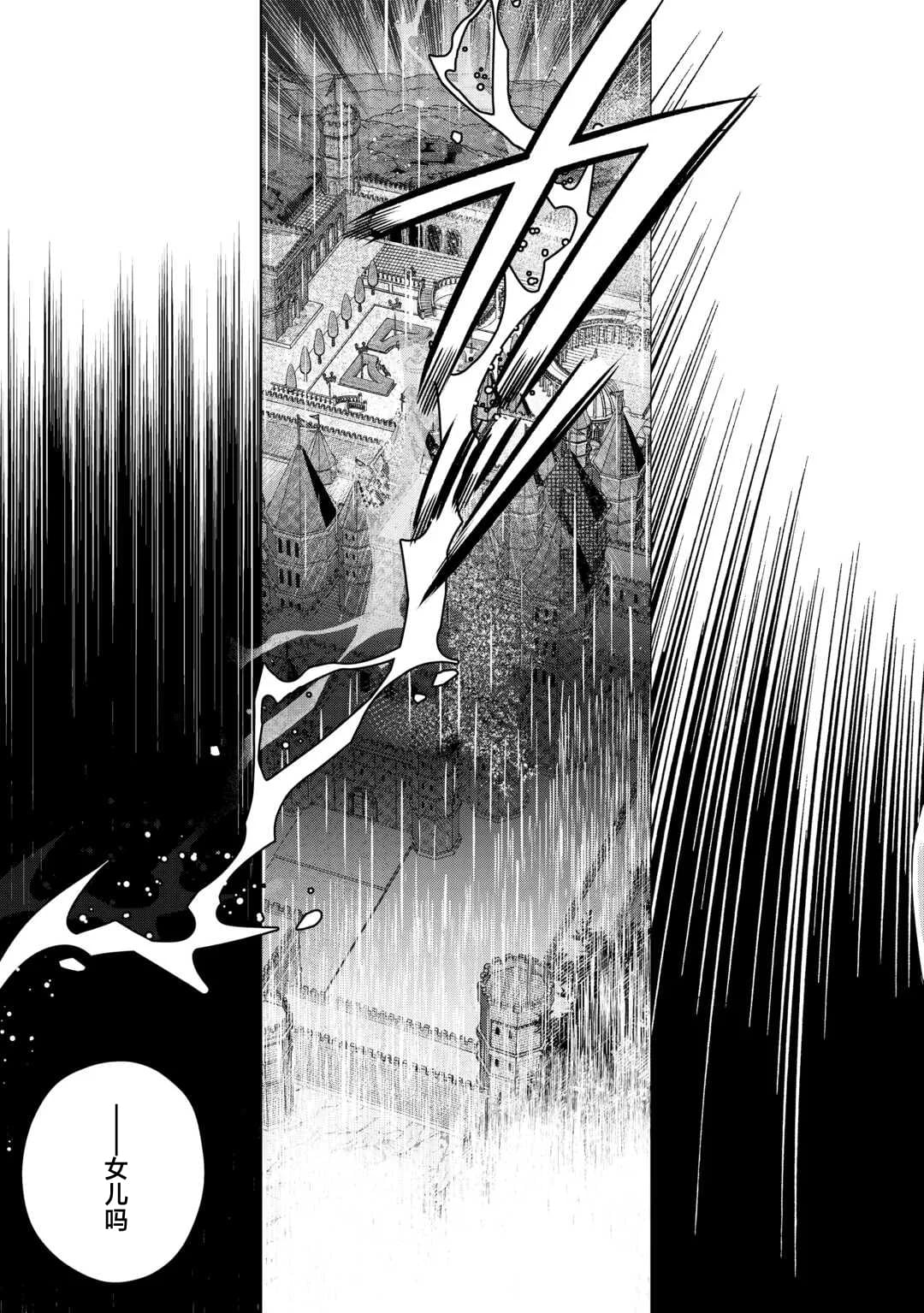 第5话24