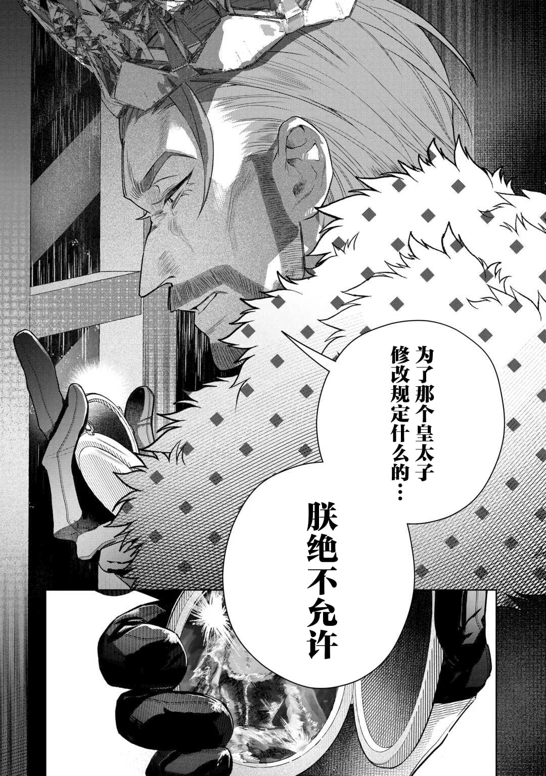 第5话27