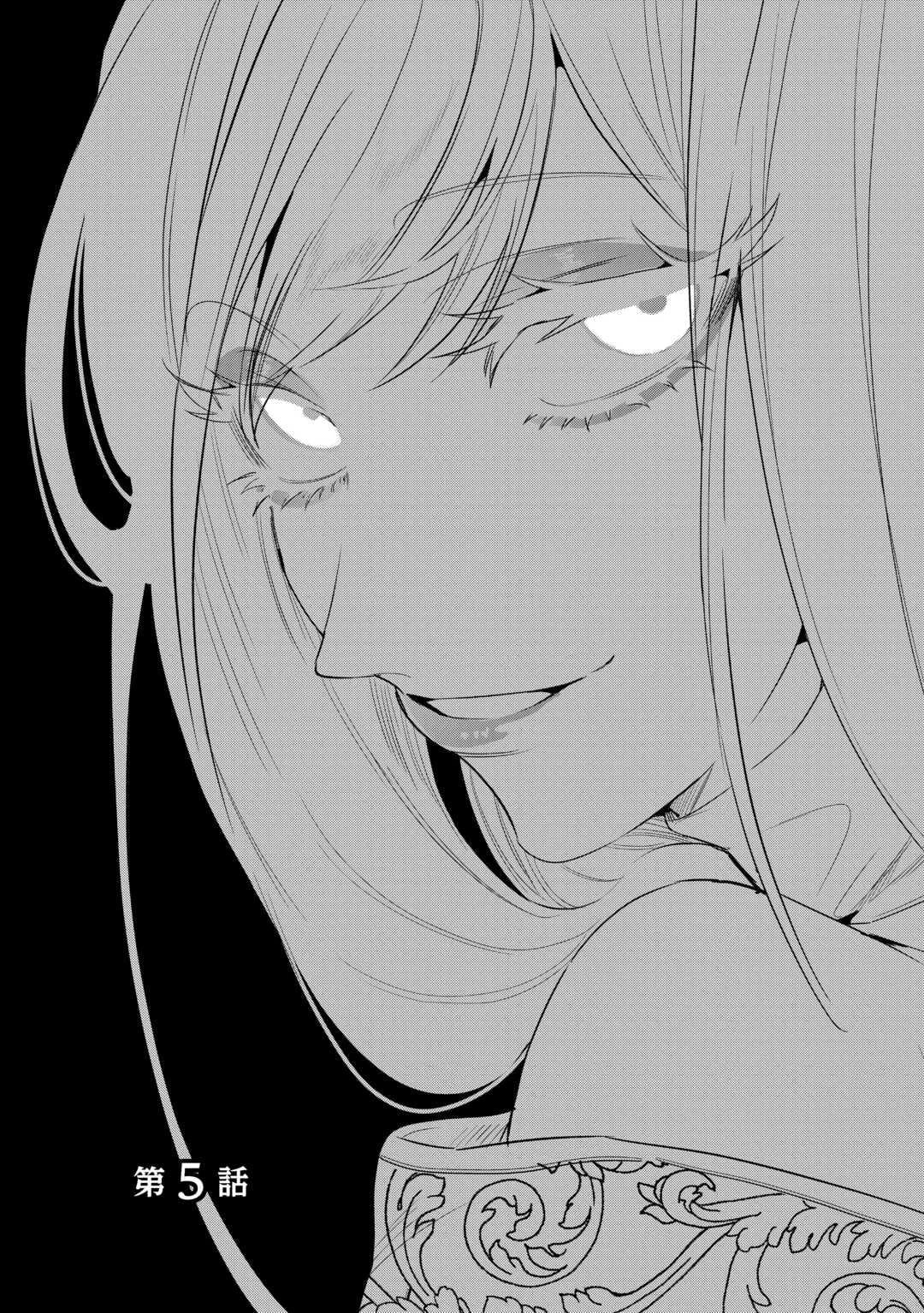 第5话1