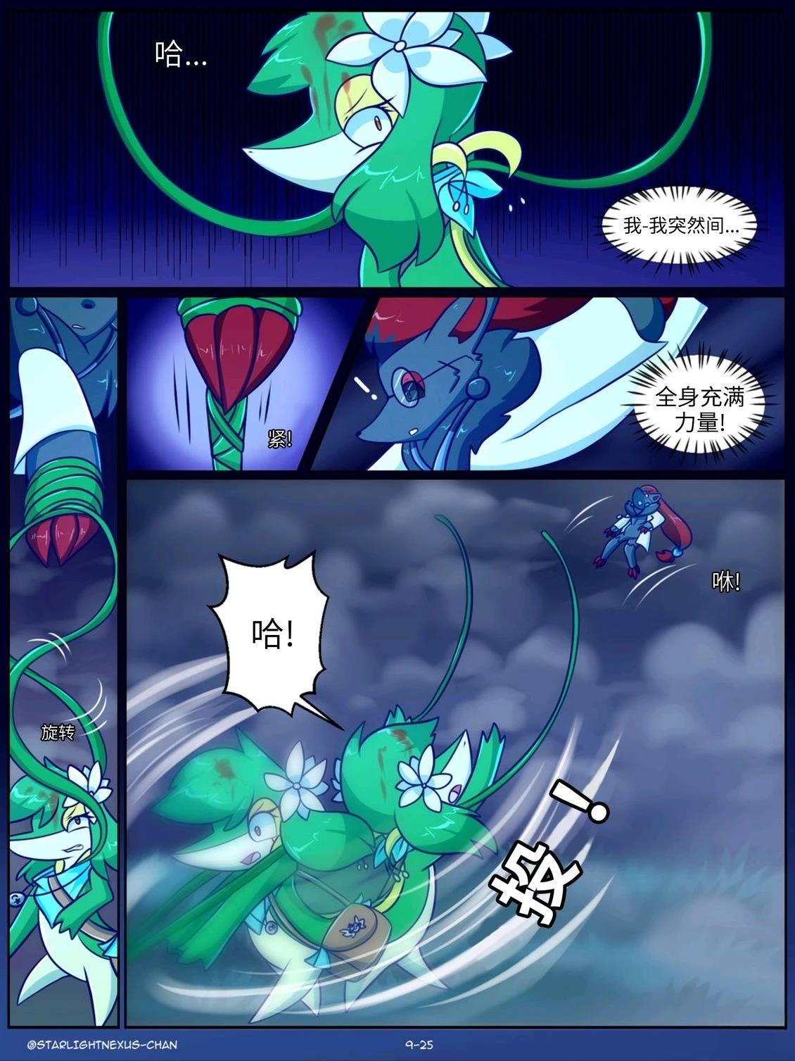 第9话18