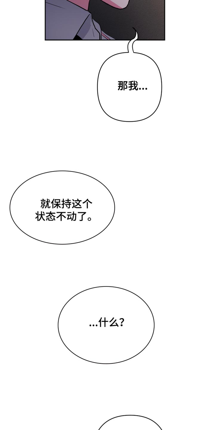 第36话7