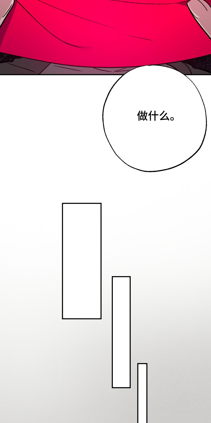 第75话20