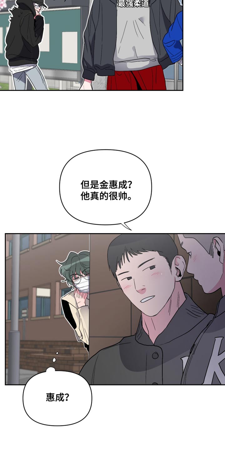 第19话2