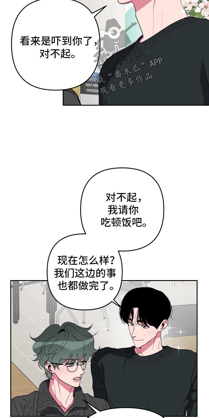 第54话24