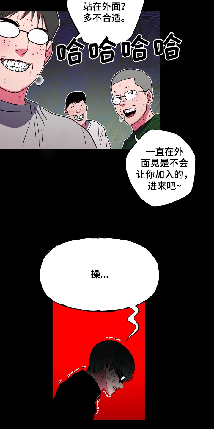 第49话17