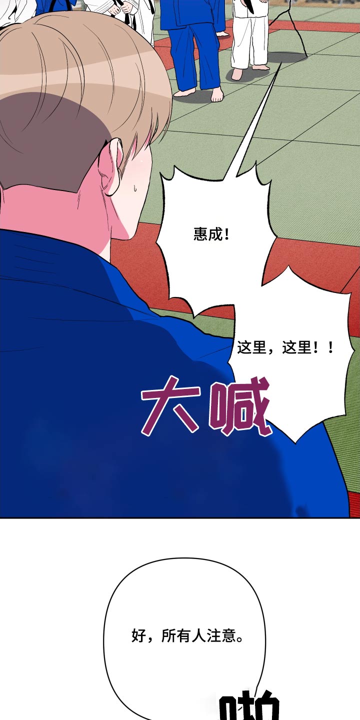 第39话20